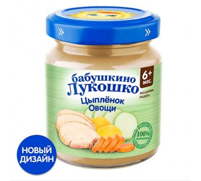 Пюре Бабушкино Лукошко цыпленок-овощи100 г 6+ мес