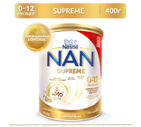 Cухая молочная смесь NAN  Supreme, с рождения до года, 400 г