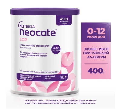 Nutricia Neocate 0-12 месяцев 400 г	
