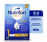 Сухая молочная смесь Nutrilon 1 Premium (до 6 мес) 600 гр