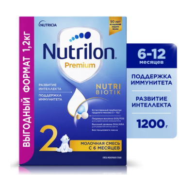 Сухая молочная смесь Nutrilon 2 Premium (до года) 1200 гр