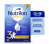 Смесь молочная Nutrilon Premium 3 (с 12 месяцев) 600 гр