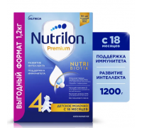 Смесь молочная Nutrilon Premium 4 (с 18 месяцев) 1200 гр