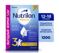 Смесь молочная Nutrilon Premium 3 (с 12 месяцев) 1200 гр