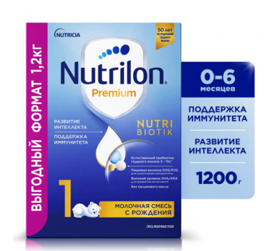 Сухая молочная смесь Nutrilon 1 Premium (до года) 1200 гр