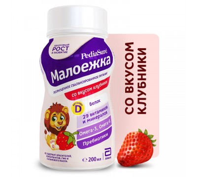 Полноценное сбалансированное питание Малоежка PediaSure клубника 200мл с 12 мес