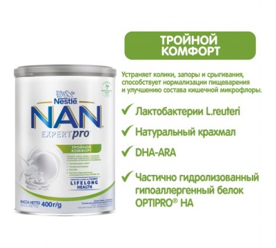 Cухая молочная смесь NAN  кисломолочный (с 6 мес.) 400 г