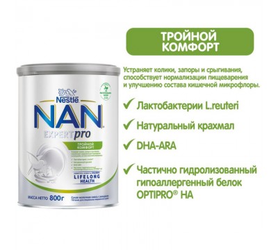 Cухая молочная смесь NAN  кисломолочный (с 6 мес.) 400 г