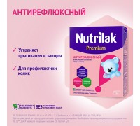 Нутрилак (Nutrilak) Premium антирефлюкс 350гр с 0 месяцев