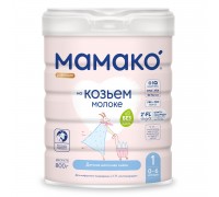 Смесь на козьем молоке Мамако 1 Premium 800 гр с 0 мес