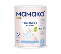 Смесь на козьем молоке Мамако 1 Premium 400 гр с 0 мес