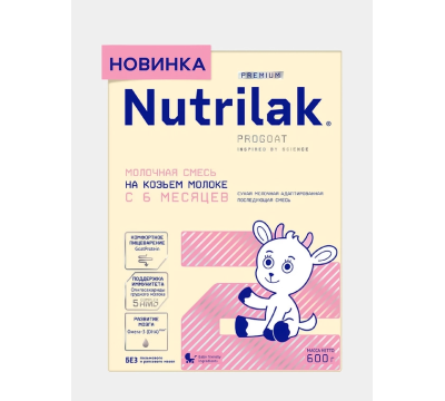 Nutrilak Premium на козьем молоке Progoat 600 г с 6 месяцев