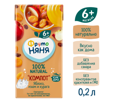 Компот ФрутоНяня из яблок, изюма и кураги, 200 мл 6+